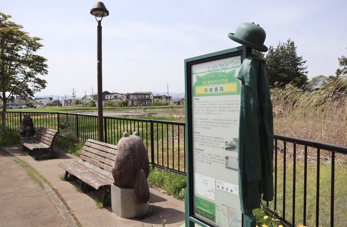 宮沢賢治オブジェ